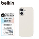 貝爾金（BELKIN）適用蘋(píng)果17手機殼 iPhone17全包磁吸手機殼 蘋(píng)果17手機保護套 沙色