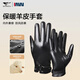七匹狼手套冬季男士騎行電動(dòng)車(chē)防凍皮防風(fēng)觸屏防寒防水加絨發(fā)熱保暖手套 黑色經(jīng)典款 L