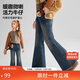 ASK JUNIOR兒童褲子2025秋中大童內里拉毛保暖牛仔褲女童喇叭褲長(cháng)褲