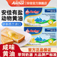 安佳新西蘭進(jìn)口安佳咸味黃油227g動(dòng)物有鹽黃油煎牛排抹面包家用烘焙 黃油227g*1