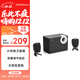 漫步者（EDIFIER）R201T06 2.1聲道電腦音響音箱 臺式機筆記本桌面音響 游戲音響 黑色 高保真 家用 禮物