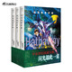 包郵 機動(dòng)戰士高達 閃光的哈薩維 全套3冊上中下 機動(dòng)戰士高達漫畫(huà)同名原著(zhù)小說(shuō) 宇宙世紀流星無(wú)數，閃光卻此一束 新華書(shū)店正版保證 圖書(shū)