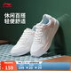 李寧板鞋女鞋百搭透氣小白鞋耐磨運動(dòng)休閑鞋 【浮舟】云霧白/淺粉色420-4 37
