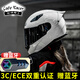 咖啡騎士摩托車(chē)頭盔男女機車(chē)復古全盔冬季816大尾翼3C認證四季通用 亮白配黑茶鏡片 L 適合57-58頭圍
