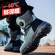 DFBK東北漠河防寒零下40度哈爾濱男鞋雪地靴防水冬天羊毛加絨防滑雪鞋 D803黑色男款 46