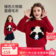 ASK JUNIOR【純羊毛】拜年服兒童毛衣2025冬中大童保暖撞色大熊貓女童線(xiàn)衫