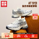 超級安踏AT913丨運動(dòng)休閑鞋女鞋秋冬透氣復古彈力膠跑步鞋子女122528895U 【透氣版】象牙白/銀-1 38 /(女7碼)