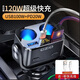 奧舒爾車(chē)載充電器超級快充點(diǎn)煙器一拖二汽車(chē)快充閃充多口車(chē)充 【120W】超級快充+6A快充線(xiàn)