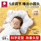 AMI小米定型枕新生兒抽繩嬰幼兒小寶寶0到6個(gè)月矯正頭型嬰兒海星枕頭 夢(mèng)幻仙境 無(wú)規格