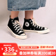 匡威（Converse）1970s帆布鞋經(jīng)典三星標男鞋女鞋休閑時(shí)尚百搭運動(dòng)鞋板鞋162050C 162050C 經(jīng)典黑【高幫1970s】 43