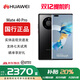 華為【雙十二提前專(zhuān)享價(jià)】Mate40Promate40Pro+海思麒麟9000 5G全網(wǎng)通手機 5G手機HarmonyOS 鴻蒙系統  亮黑色 8GB+256GB 5G【mate40Pro】