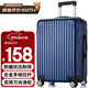 梵地亞行李箱男大容量24英寸萬(wàn)向輪拉桿箱航空旅行箱包密碼箱女皮箱子藍