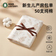 萊茵森嬰兒包單新生兒純棉a類(lèi)襁褓巾裹布產(chǎn)房用品初生寶寶包巾抱被四季 尋夢(mèng)森林【25年新品 純棉特柔包邊】 90×90cm