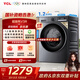 TCL超旋風(fēng)V3R10公斤1400轉變頻滾筒MIX速溶洗 TURBO加速洗專(zhuān)業(yè)洗滌程序全自動(dòng)家用滾筒洗衣機國家補貼 G100V3R-BS