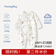 哈尼天空新生嬰兒春秋連體衣女滿(mǎn)月寶寶春裝早春純棉春季嬰幼兒打底衣服 裊裊云 73cm