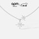 APM Monaco[楊紫同款]六芒星項鏈女生設計感生日送女友禮物毛衣鏈 雙顆六芒星項鏈