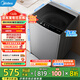 美的（Midea）波輪洗衣機全自動(dòng)家用9公斤大容量100%健康除螨一級能效宿舍租房神器以舊換新 MB90V33B
