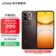 vivo Y300t 手機 6500mAh超薄藍海電池 天璣7300長(cháng)久流暢芯片 磐石抗摔結構 軍工級耐用品質(zhì) 拍照 手機 黑咖 8GB+256GB