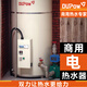DUPOW商用電熱水器大容量酒店洗澡用學(xué)校儲水式電鍋爐立式容積式餐廳賓館民宿大型工地飯店400L-5000升 380V三相電（功率備注） D400(75*130cm)