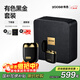 有色（yoose）剃須刀便攜款合金刮胡刀 充電打火機防風(fēng)雙電弧 生日送男朋友老公高端禮物 MINI 2.0 黑金禮盒