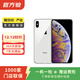 Apple iPhone XSMAX 蘋(píng)果XSMAX二手手機全網(wǎng)通4G 雙卡雙待國行優(yōu)惠券補貼 銀色 256G白條6期免息0首付