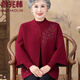 俞兆林（YUZHAOLIN）新款媽媽裝秋冬洋氣上衣中老年70-80歲禮服針織外套本命年過(guò)年衣 酒紅色 2XL 125-135斤