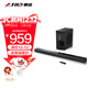 奮達（F&D）HT-388D電視音響條形藍牙音箱 3D杜比環(huán)繞音效家用hifi音箱客廳回音壁低音炮音箱 120W大功率杜比音效電視音箱