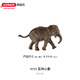 思樂(lè )（Schleich S）仿真草原動(dòng)物模型非洲象亞洲象小象斑馬兒童玩具擺件啟蒙 亞洲小象14755
