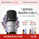 Florihana薰衣草精油面部按摩放松眼部平衡油痘肌單方精油法國進(jìn)口f家 5g