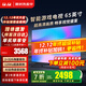 小米（MI）電視65英寸2025款4K超高清液晶平板電視機一級能效Redmi紅米智能辦公客廳薄游戲家用彩電以舊換新 65英寸 【豪華影院版】A65頂配電視+電視音箱