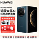 華為（HUAWEI）Mate X6 紅楓原色影像折疊旗艦機新品上市【全國現貨/6期免息】分布式玄武架構鴻蒙大屏AI SJ31A 深海藍 16GB+512GB典藏版 官方標配