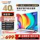 酷開(kāi)（coocaa）創(chuàng  )維電視P31 26款 40英寸電視全高清超薄全面屏 護眼防藍光智能液晶電視機以舊換新 40P3F 40英寸