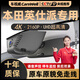 車(chē)視威CarsWell24款東風(fēng)本田英仕派專(zhuān)用行車(chē)記錄儀超高清夜視車(chē)載免走線(xiàn)哨兵模式 19-22款本田英仕派下單聯(lián)系客服 專(zhuān)用款4K無(wú)光夜視+32G卡