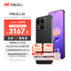 魅族（MEIZU）22 16GB+512GB 無(wú)界黑 5000萬(wàn)旗艦四主攝 3X超清潛望長(cháng)焦 第四代驍龍8s 5G拍照手機