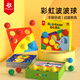 Pinwheel蘑菇釘拼圖益智玩具大顆粒動(dòng)手能力訓練兒童桌游禮物 彩虹波波球