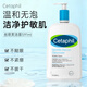 絲塔芙（Cetaphil）藍朋友保濕洗面奶 無(wú)泡沫溫和潔面乳滋潤舒緩男女敏感肌適用 591ml 單瓶