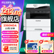 富士膠片2110升級款2150N復印機2350NDA黑白激光打印機A3A4多功能一體機2150復合機打印復印掃描2350多功能 （原富士施樂(lè )）2350NDA(含輸稿器+雙面器)