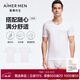 愛(ài)慕先生（AIMER MEN）愛(ài)慕先生莫代爾短袖T恤打底衫【2件裝】V領(lǐng)背心-180