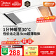 美的（Midea）浴霸暖風(fēng)照明排氣一體集成300x600風(fēng)暖衛生間暖風(fēng)機換氣浴霸燈G2