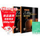 零基礎吉他基本教程上下冊+五線(xiàn)譜本（共3冊）新手初學(xué)者零基礎小白吉他入門(mén)教學(xué)教程 男女生兒童吉他樂(lè )譜自學(xué)教材 附帶教學(xué)視頻