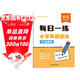 【易蓓】小學(xué)英語(yǔ)語(yǔ)法每日一練 時(shí)態(tài)詞法句法專(zhuān)項訓練基礎知識大全系統總復習必刷題高頻考點(diǎn)練習冊