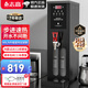 志高（CHIGO）步進(jìn)式開(kāi)水器開(kāi)水機商用燒水器燒水機奶茶店專(zhuān)業(yè)熱水器熱水機吧臺機全自動(dòng)工廠(chǎng)用飲水機吧臺機 60L/H微電腦定時(shí)步進(jìn)式（內置過(guò)濾）