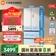 米家小米【國家補貼20%】Pro雙系統508升法式四門(mén)多門(mén)冰箱60cm超薄平嵌一級能效大容量BCD-508WFTMBI