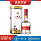 五糧液普五 45度 500mL 水晶盒 濃香型白酒 商務(wù)宴請 2014-2018年隨機 1瓶