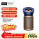戴森（DYSON）BP04空氣凈化器 大面積凈化異味過(guò)敏原除甲醛  濾除花粉寵物毛發(fā) 醫護級 寵護認證 【藍金色】