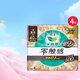 樂(lè )而雅（laurier）花王零觸感JZ特薄量多護翼姨媽巾瞬吸日夜組合裝護墊衛生巾 零觸感40cm-4片
