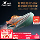 特步（XTEP）160X3.0PRO跑鞋男中國馬拉松跑記錄同款碳板長(cháng)跑耐磨緩震競訓鞋女 寧靜藍\新白色-男 41
