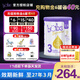 Bubs【保稅發(fā)貨】澳洲進(jìn)口Bubs貝臻 A2 β-酪蛋白 牛奶粉嬰幼兒寶寶 3段1罐（1歲以上） 效期27年3月