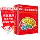 DK兒童數學(xué)思維手冊 數學(xué)思維+有趣的數學(xué)（3冊）集數學(xué)啟蒙、腦力訓練和科普百科于一體的青少年數學(xué)知識科普書(shū)