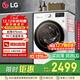 LG超薄 滾筒洗衣機 全自動(dòng)家用 9KG大容量 AI直驅變頻 超薄平嵌 高溫煮洗 FCY90N2W